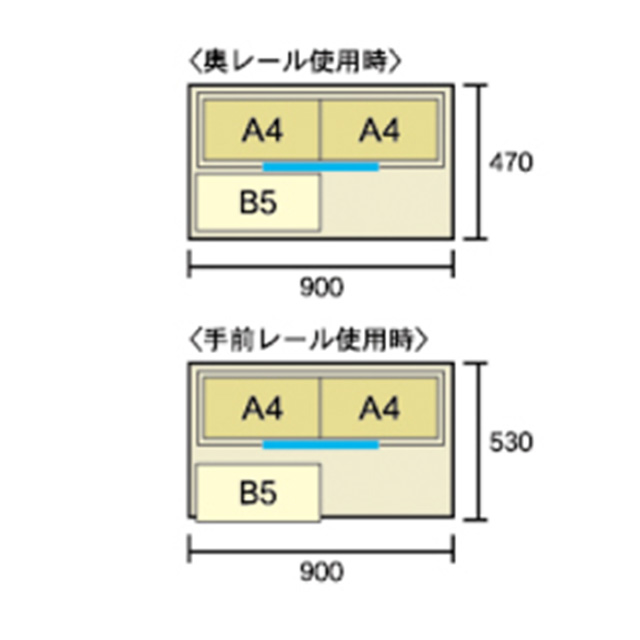 SH-90T奥行変更