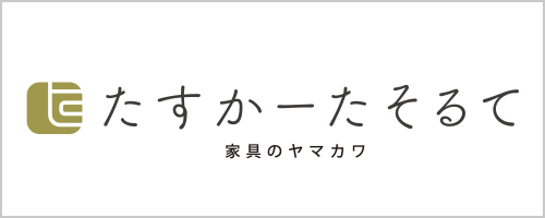 たすかーたそるて